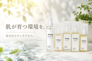 b＋hugのスキンケア商品と水を使った毎日の肌環境ケア